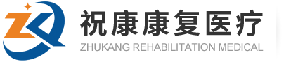 伍福建材目錄